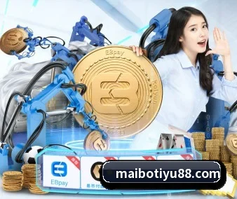 迈博体育 APP（myballsports）